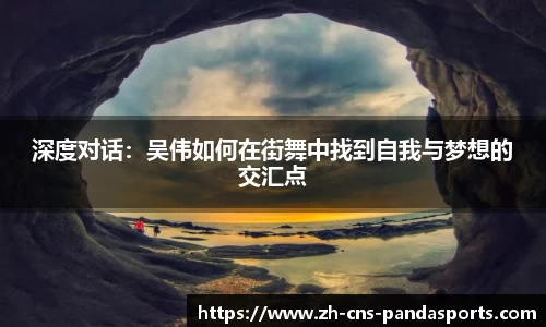 熊猫体育官方网站